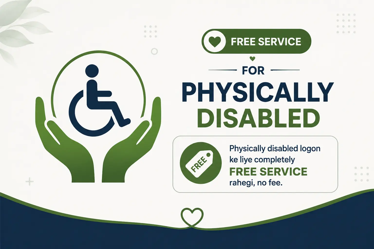 Inclusive Matrimony for Differently Abled - HumNikah